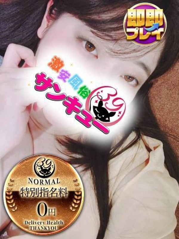 ましろ