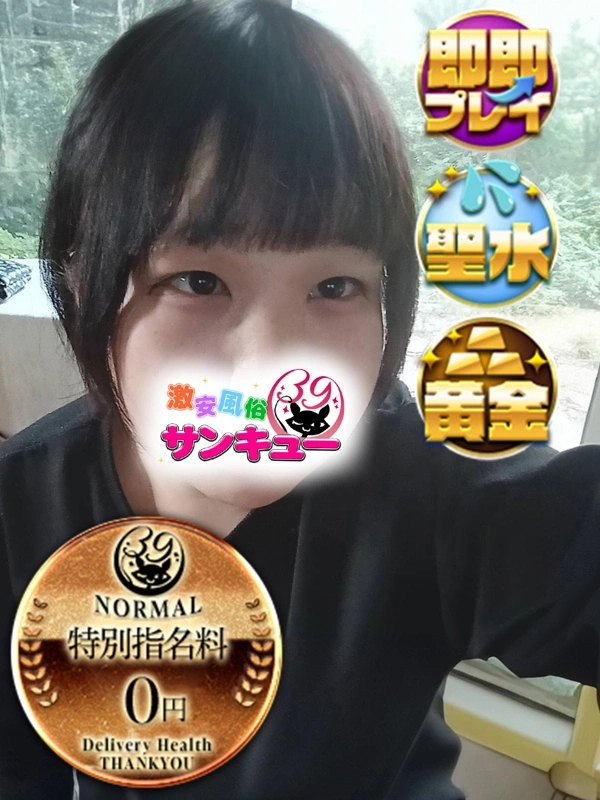 るい