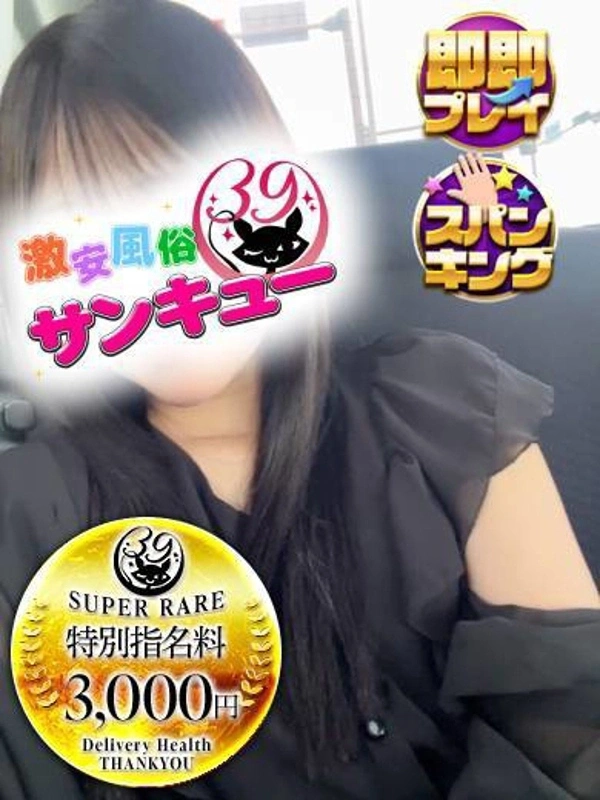 いろは