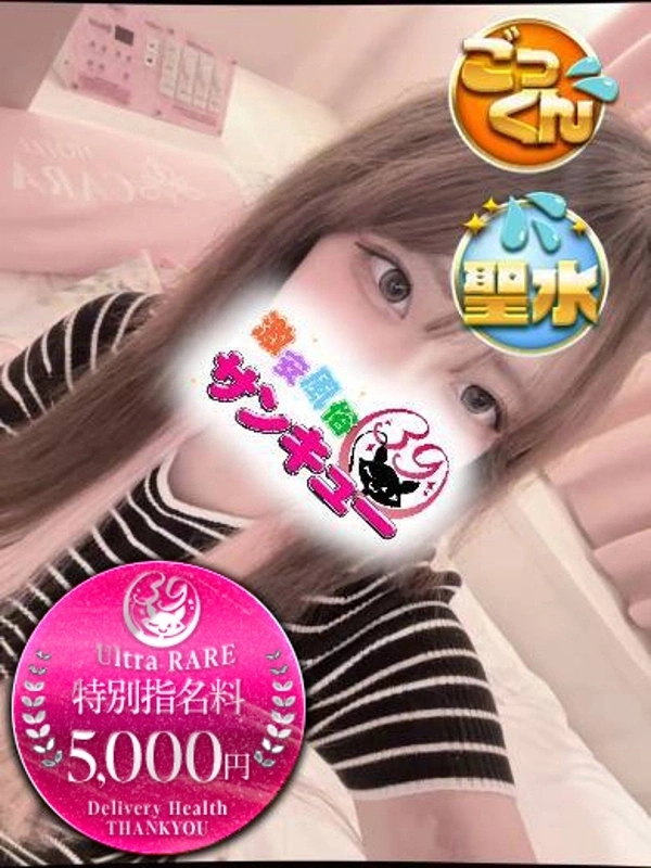 みおな