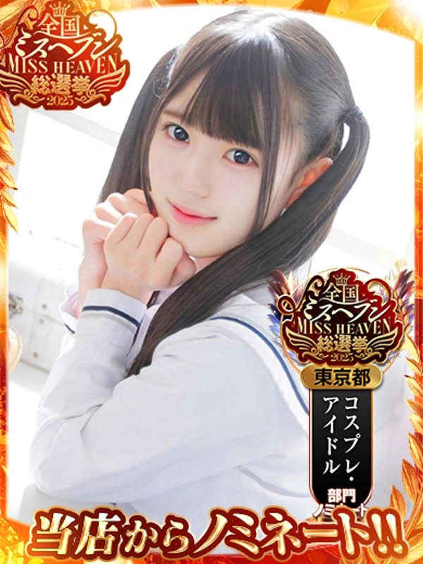 冬花きら