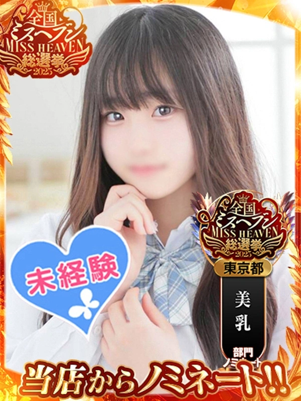 松本りさ