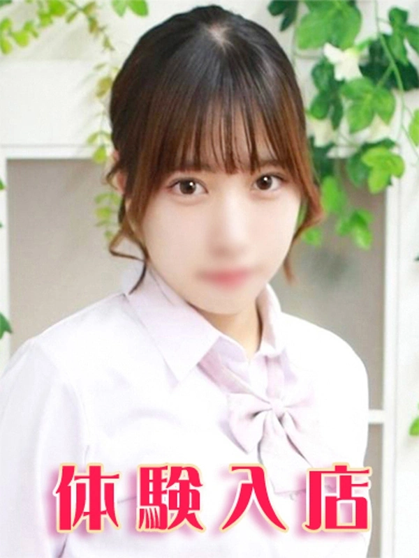 広瀬あみ