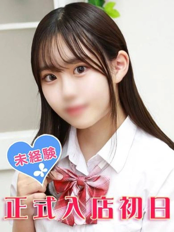 福山みく