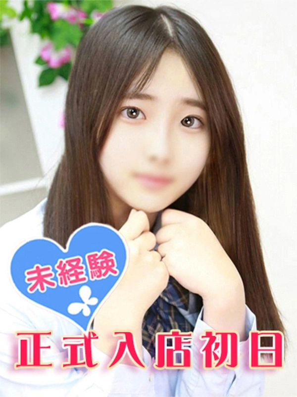 品原ゆず