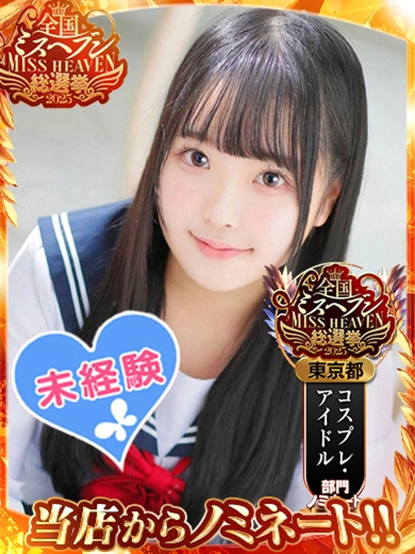 小川みな