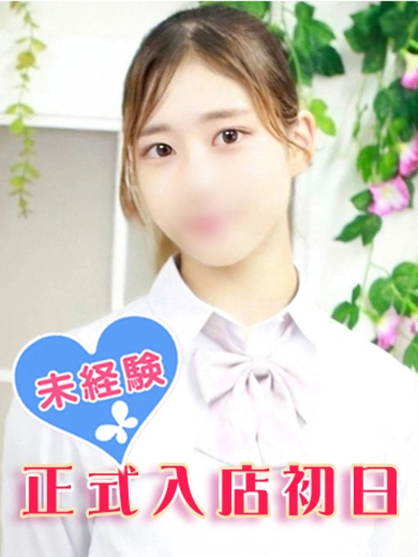 志尊いよ