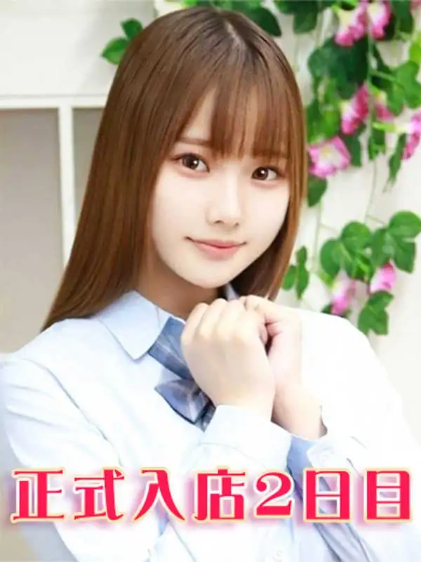 美空るな