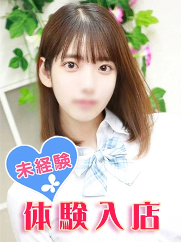 音無ほのか
