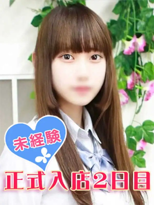 高松みり