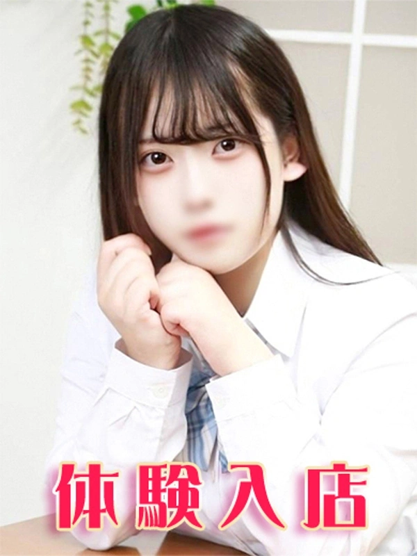 月島るあ