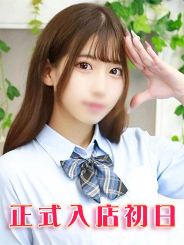 若松ひろか