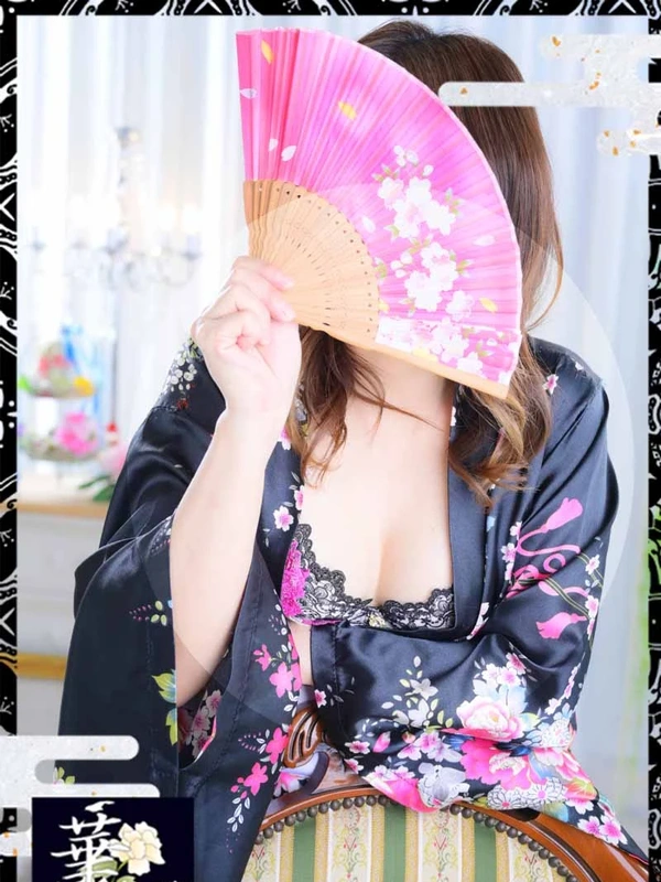 さら