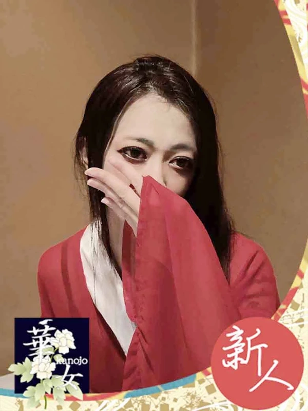 ちか