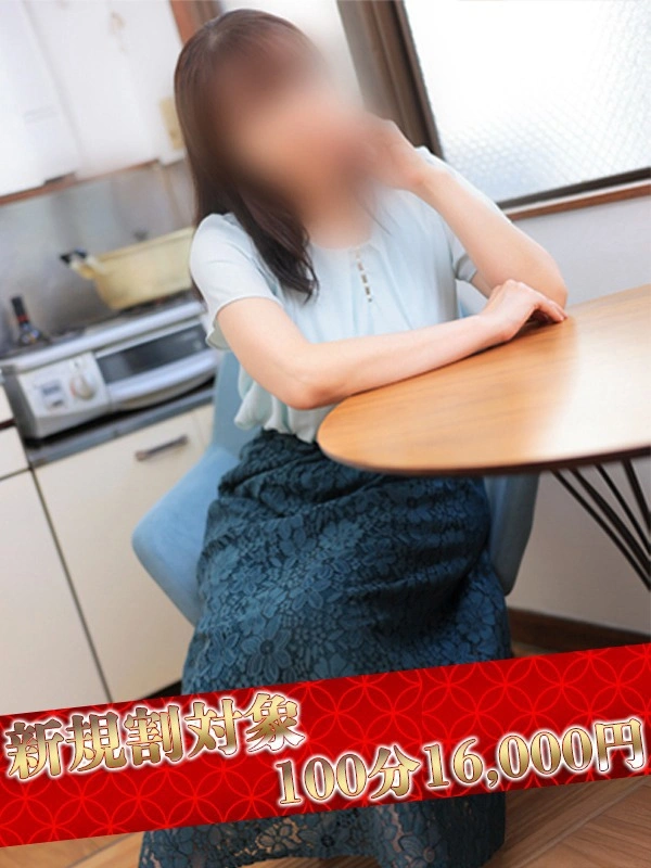 のぞみ