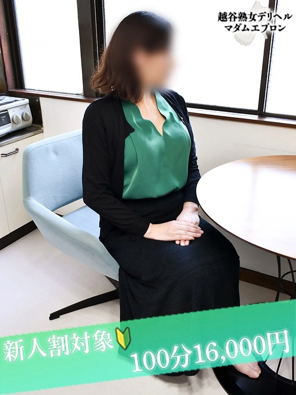 えいみ