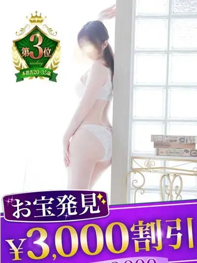 上田さりな
