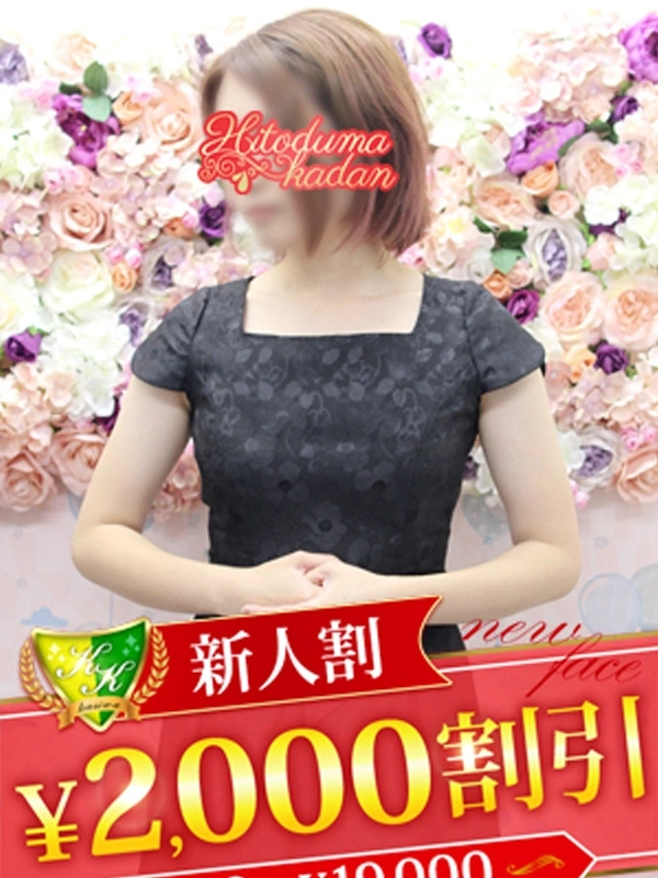伊藤みれい