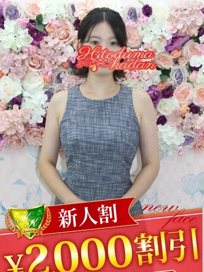 大場りな