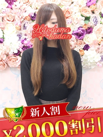 綾野れお