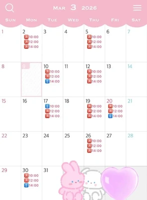 最新ご予約状況