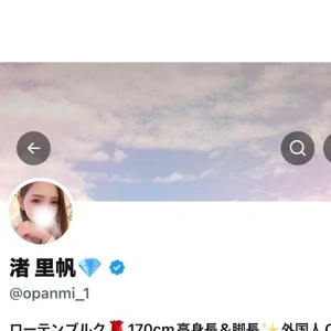 X使えなくなった