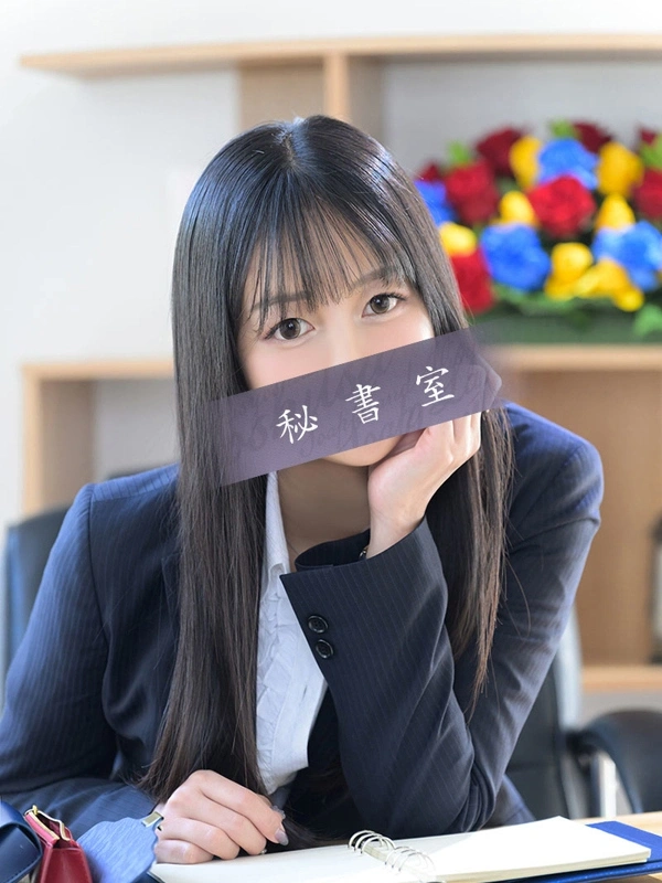 めい