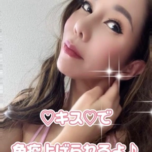 あやか　免疫　☆最強☆