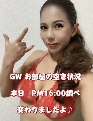 ☆最新☆ プレジのお部屋事情について、お知らせ♪