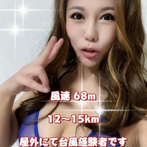 いつでも、居るんだな。笑っ！
