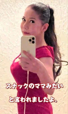 お酒、飲める子なのです。