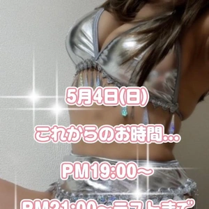 当日ご予約枠、まだ、あります?