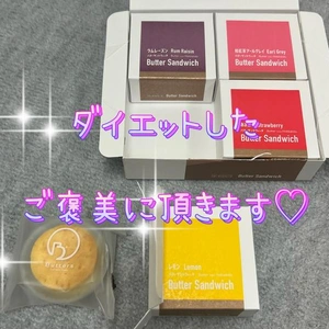 素敵なプレゼント♪を、有り難う。