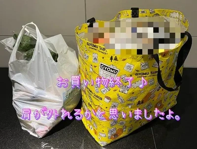前回のお買い物内容の一部