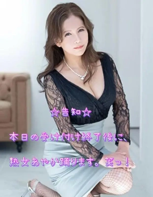 ☆告知☆