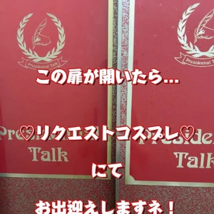扉が開いたら...?