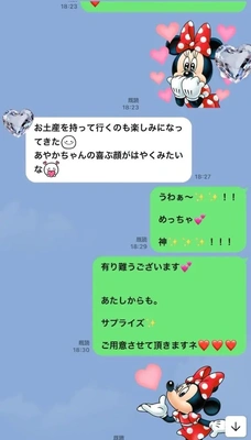 楽しみが増えました!!有り難うございます♪