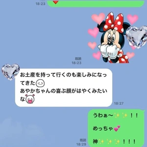 楽しみが増えました！！有り難うございます♪
