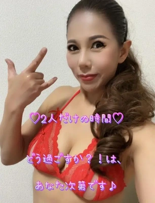 ?2人だけの時間の過ごし方?考えててネ!