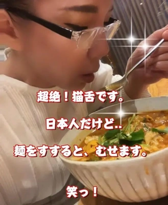 ご飯、食べましたよ?
