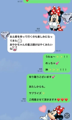 ?優しさ?を。 有り難うございます♪