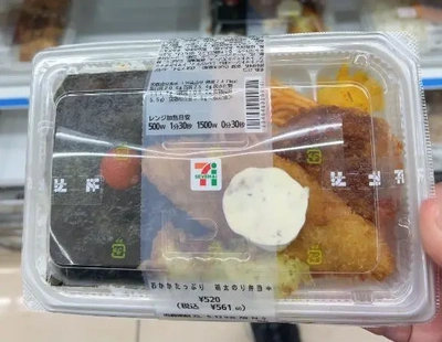 世の中を知らない。。。