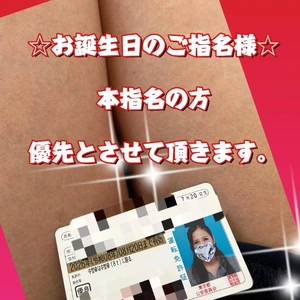 ☆お誕生日ご予約希望の方へ☆