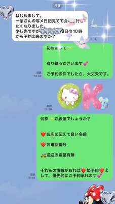 ?AM10:00枠? 1番人気☆!です。