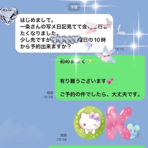 ?AM10:00枠?  1番人気☆！です。