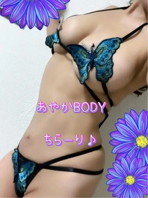 ムラムラしてくれますか?