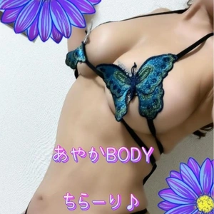 ムラムラしてくれますか？