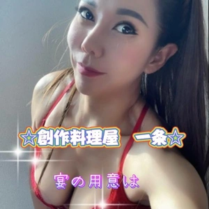 スッキリした後は...
