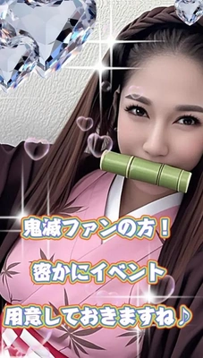 ☆鬼滅の刃☆ 禰?豆子コスプレしましたよ♪