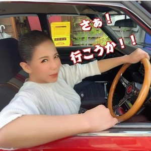 ドライブ行きますか？！
